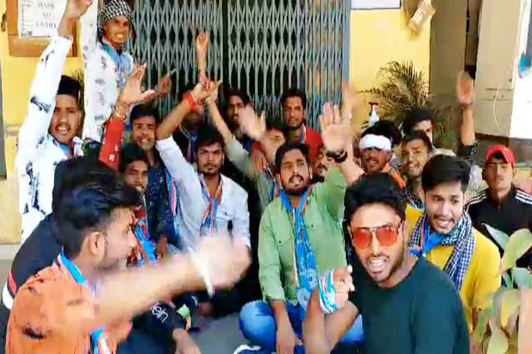 nsui protested in pg college