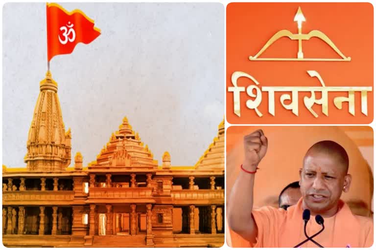 Sena has given Rs 1 Cr, Adityanath Rs 11 lakh for Ram temple's construction: Temple trust official