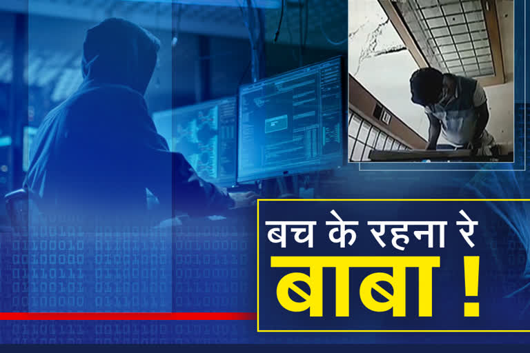 measures-to-prevent-cloning-of-atm-cards-and-online-fraud-in-raipur