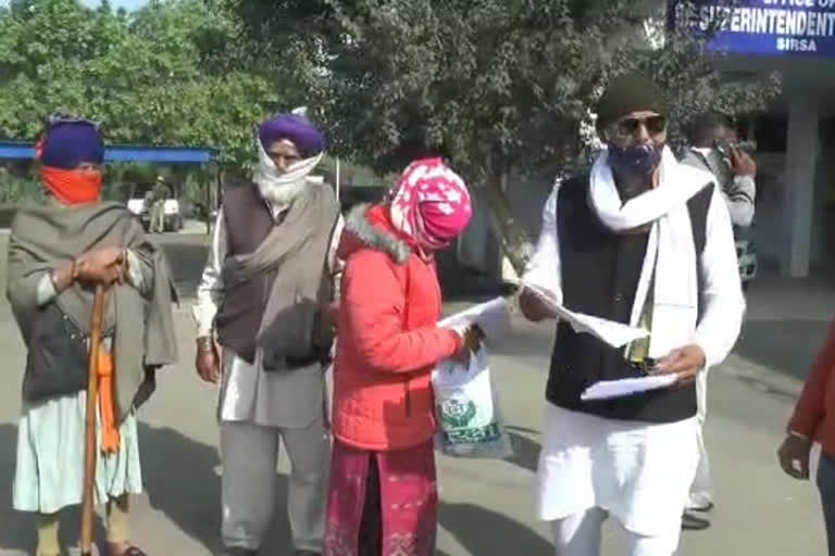 women harassment in sirsa