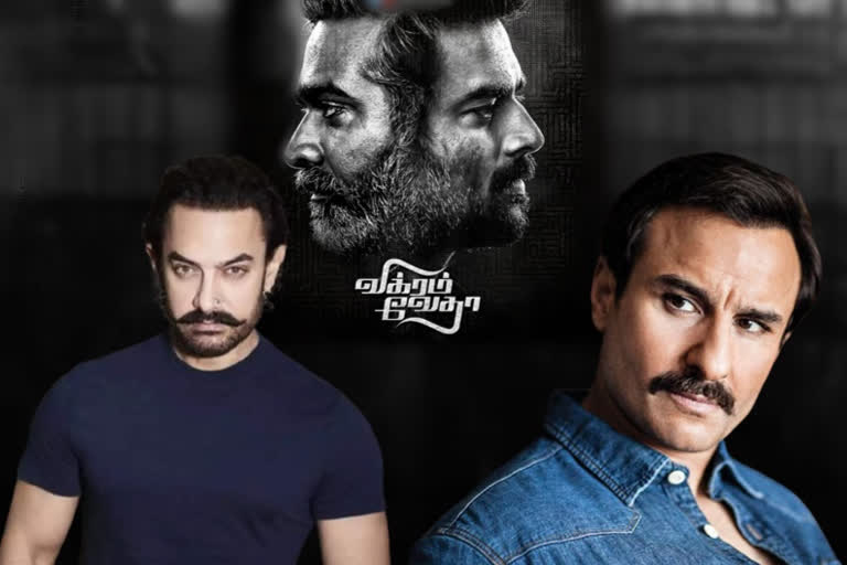 Aamir Khan opts out of Vikram Vedha remake?