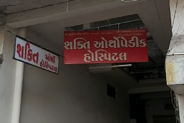 હિંમતનગર