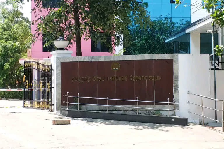 Tamil Nadu Public Service Commission