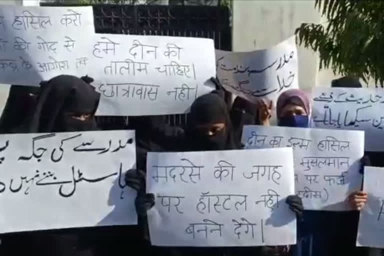 protest against rajasthan muslim waqf board in jaipur