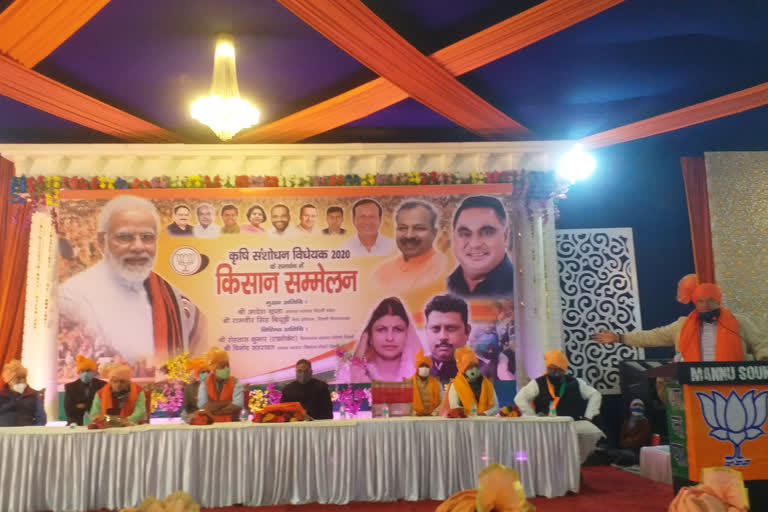 BJP organize Kisan Sammelan in Badarpur