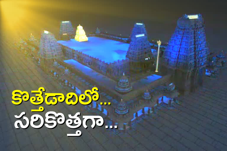 yadadri temple re open in new year