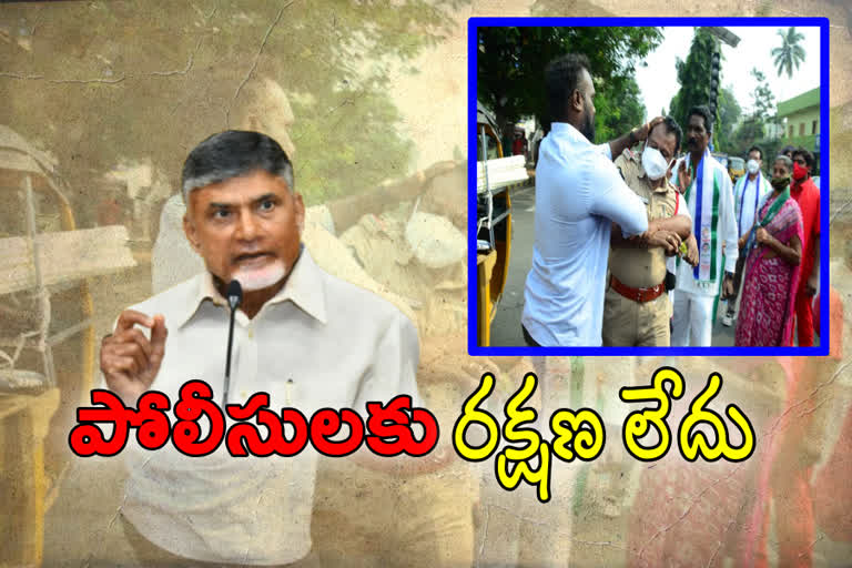 cbn on attack on police