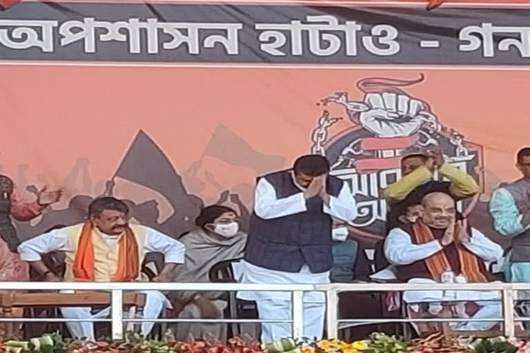 Suvendu Adhikari joins BJP