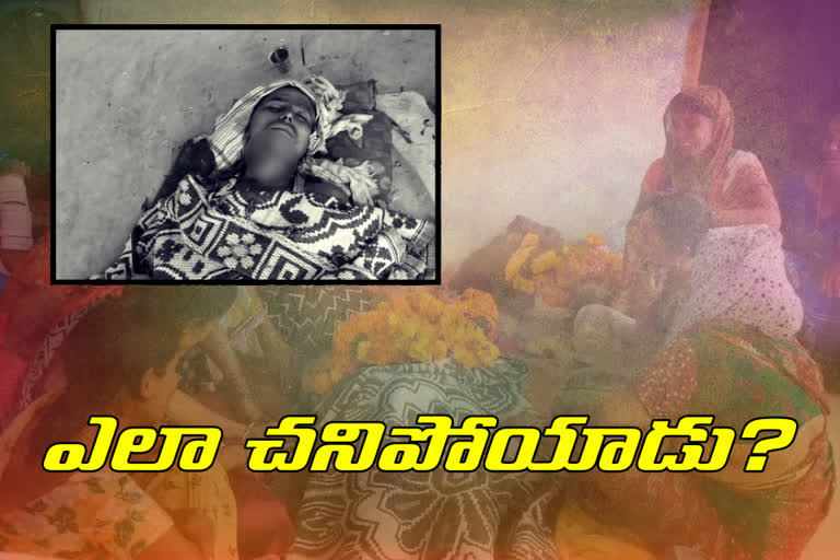 husband suspicious dead in miryalaguda mandal