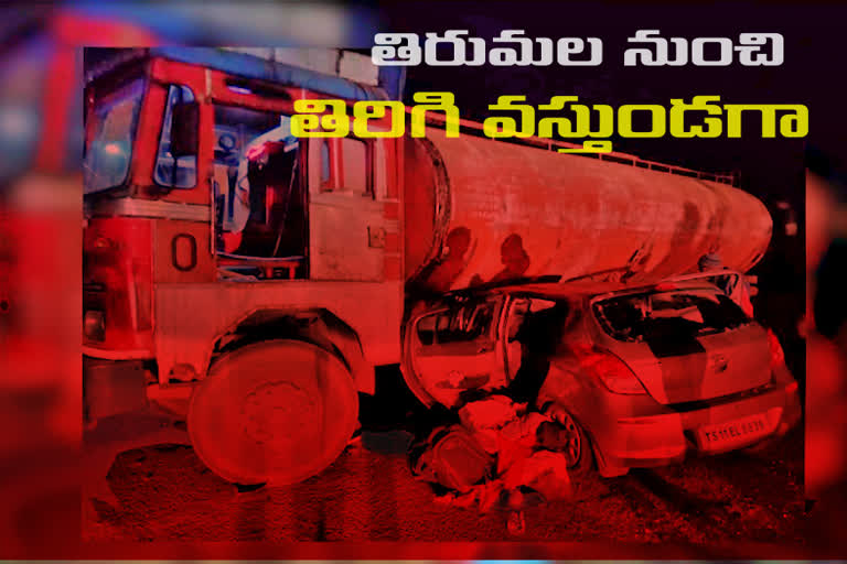 father-and-son-died-when-car-hits-oil-tanker-in-rangareddy-district