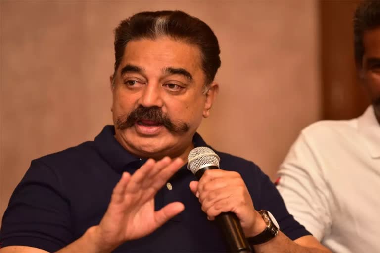 Circular on Kamal Haasan  Election Campaign