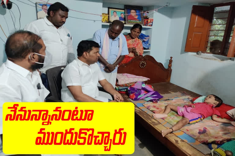 క్యాన్సర్ బాధితునికి ఆర్ధిక సాయం చేసిన తుంగతుర్తి ఎమ్మెల్యే