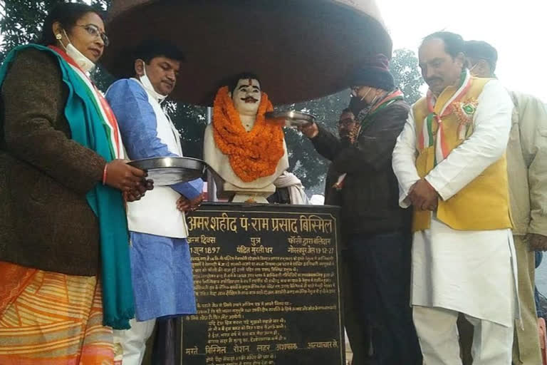 महानायक शहीद राम प्रसाद बिस्मिल को श्रद्धांजलि देते कार्यकर्ता.