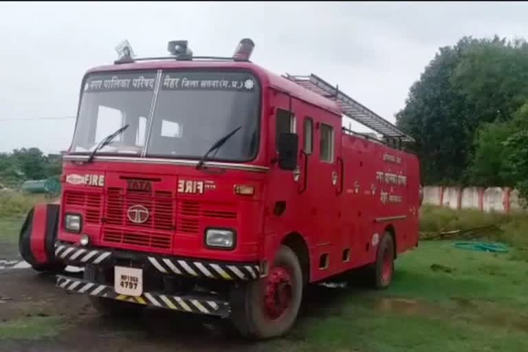 Fire brigade