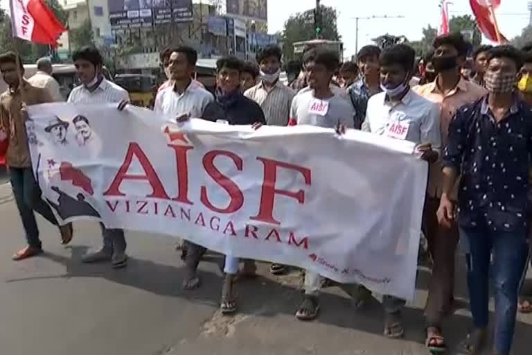 AISF leaders protest in vizianagaram