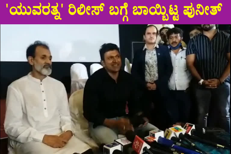 puneeth rajkumar speak about theater open