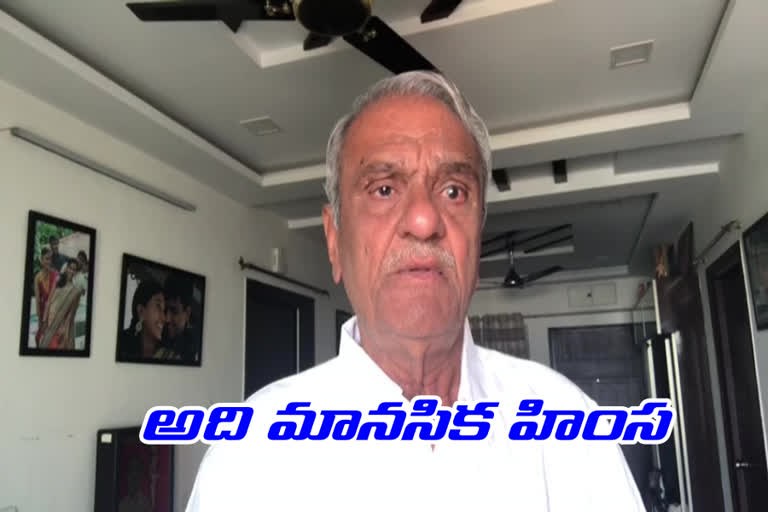 cpi narayana on online app lones