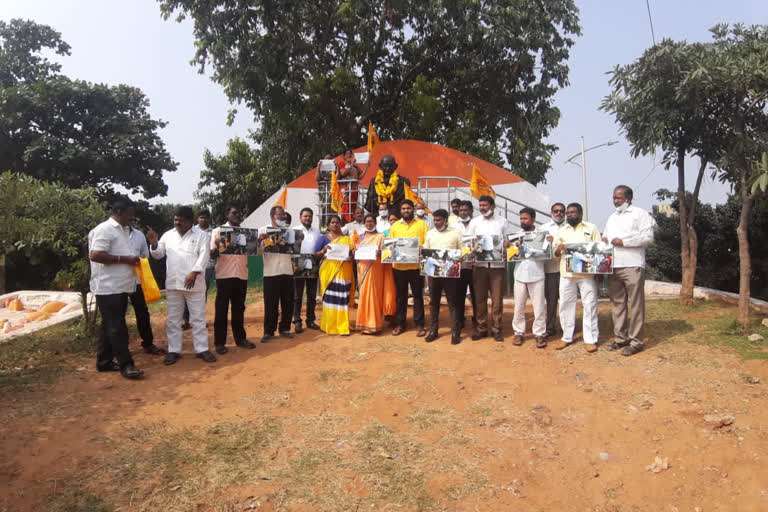 tdp followers protest in vishakapatnam