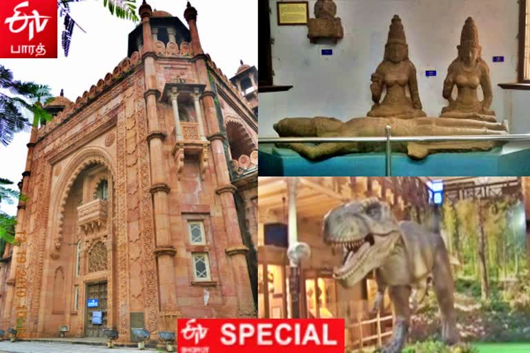 Chennai Museum