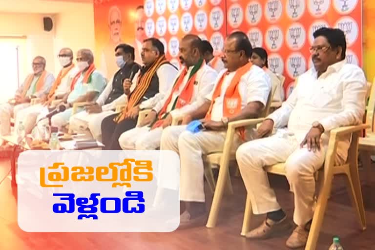 bjp state incharge tharun chug meet with party district leaders