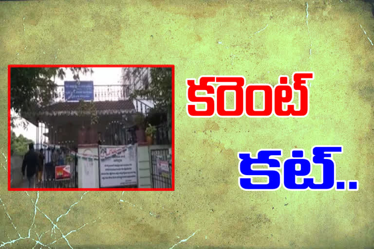 current supply stopped to vishaka madhurawada registrar office