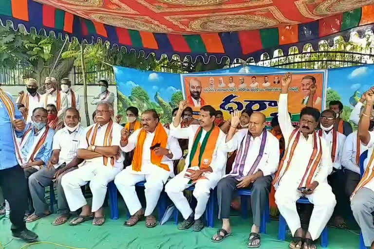 bjp protest front of collector office