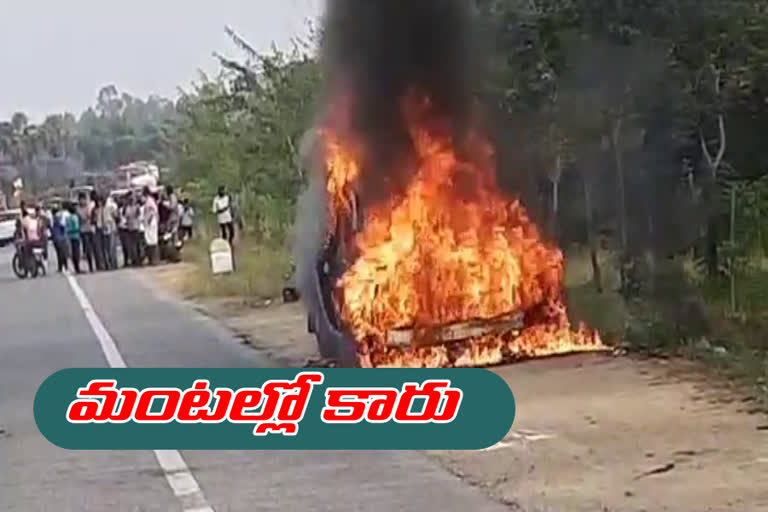 car burned in fire accident in suryapeta district  at Akupamula village