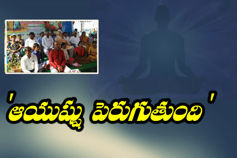 Pyramid Meditation Center started by Brahmarshi Patriji in  Mahabubnagar