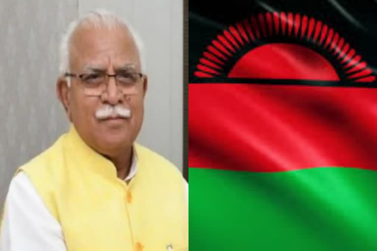 Important meeting between Haryana and Malawi