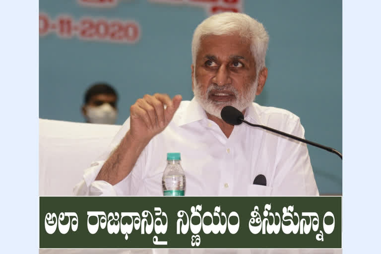 vijayasaireddy comments on local elections and capital amaravathi