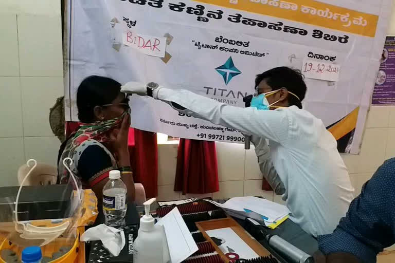 two days eye camp organized in bidar