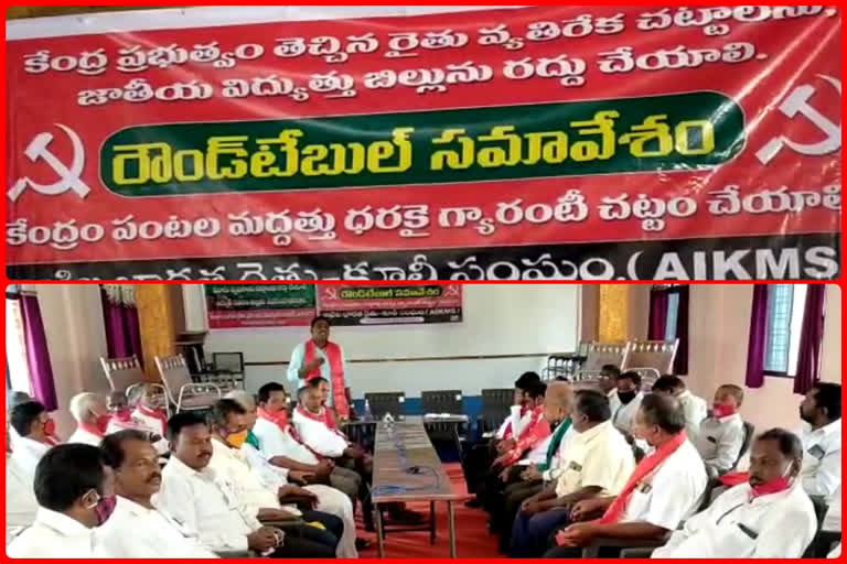 demands repeal of anti farmer laws nijamabad