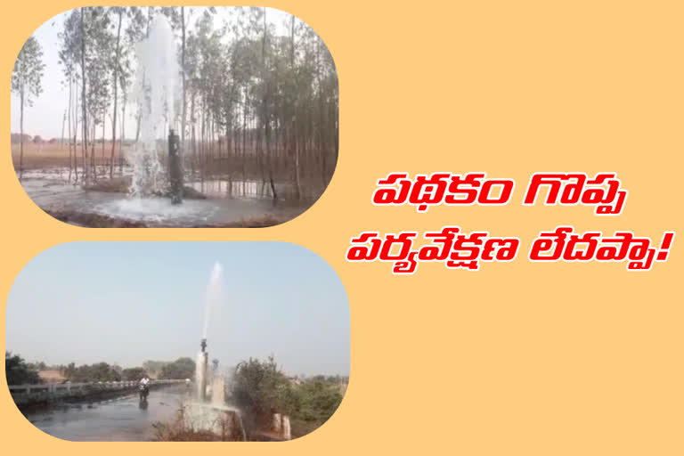 Mission Bhagiratha pipes bursting and wasting water in kamareddy dist at palvancha marri