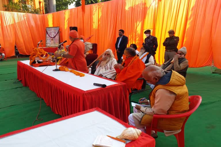 vishwa hindu parishad team will collect money for construction of ram temple