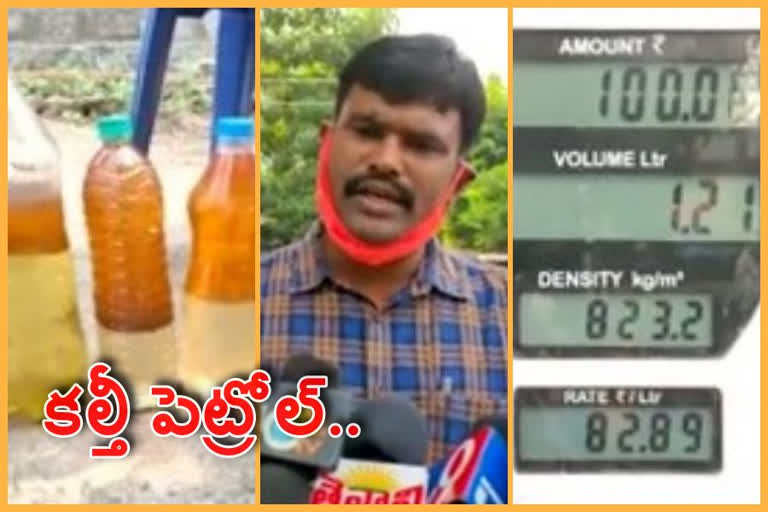 fuel-and-water-at-a-petrol-station-in-tenali-guntur-district