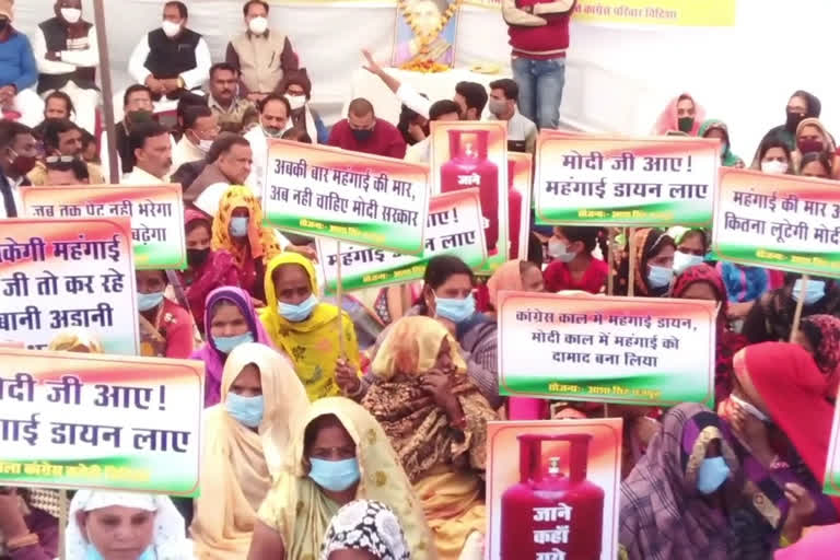 Congress protest against bjp in Vidisha