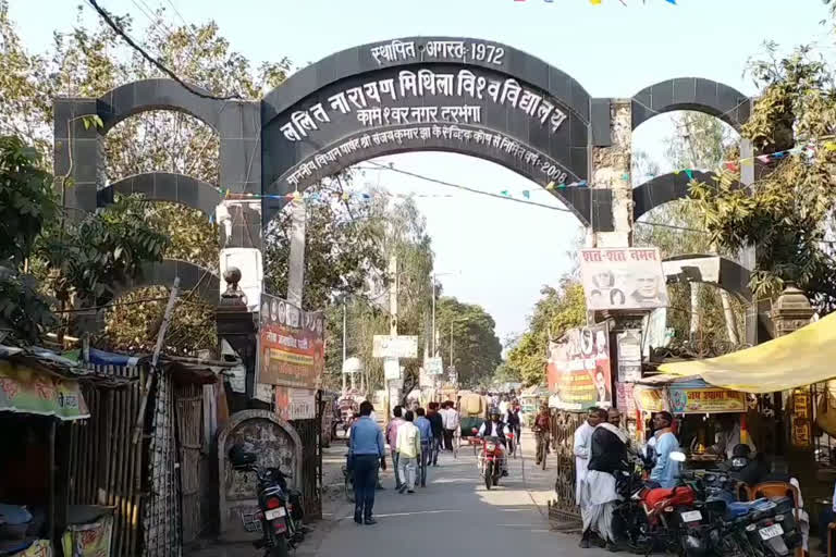 LMNU in darbhanga