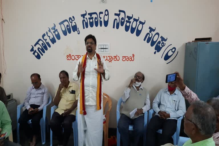 kannada-sahitya-parishad-officers-meeting-in-chikkballapura