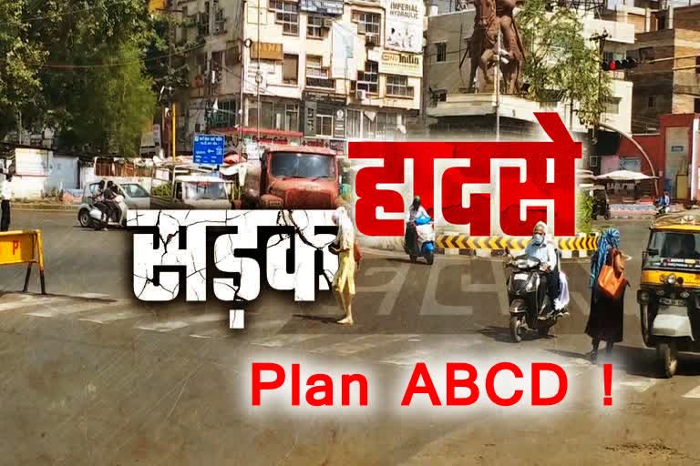 bhopal road accident abcd plan