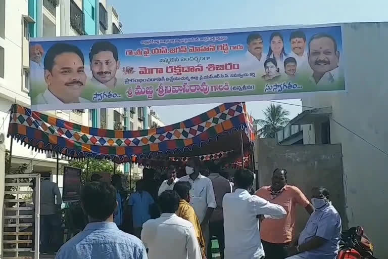 YS Jagan's birthday celebrations that started at vizianagaram district