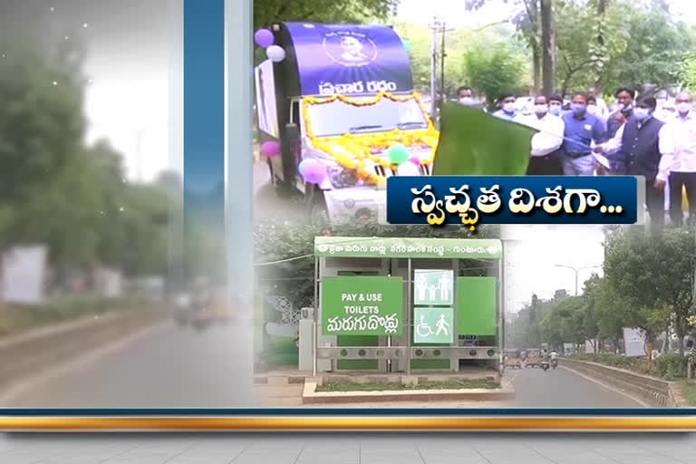 swacha sarvekshan in guntur