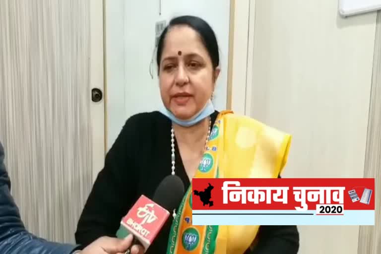 Vandana Sharma Mayor candidate BJP Ambala