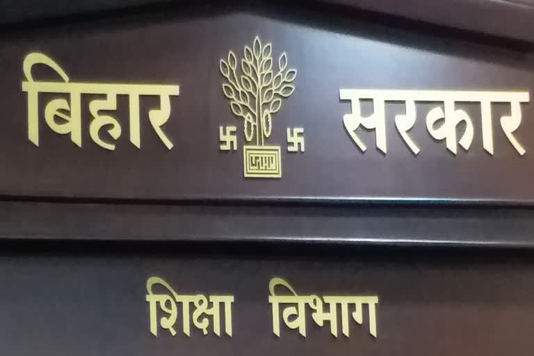 पटना से अमित वर्मा की रिपोर्ट