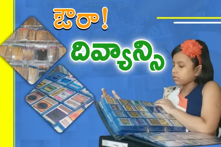 Nine years old girl recently won's National Championship in phillumenist at Bhubaneswar in Odisha