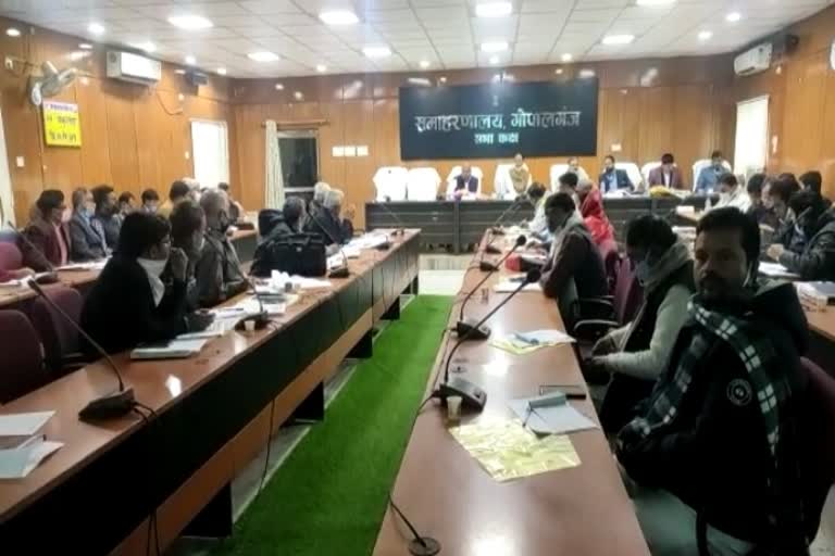 Meeting organized for development work in Gopalganj