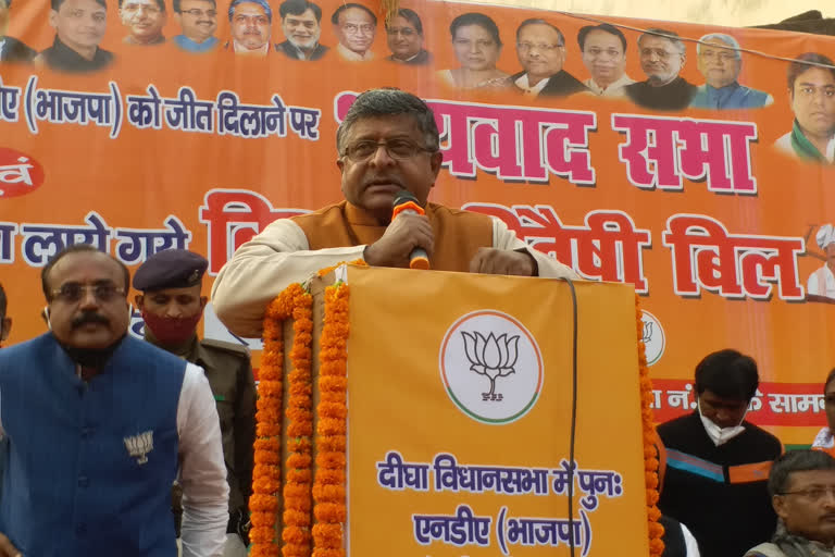 central minister ravishankar prasad