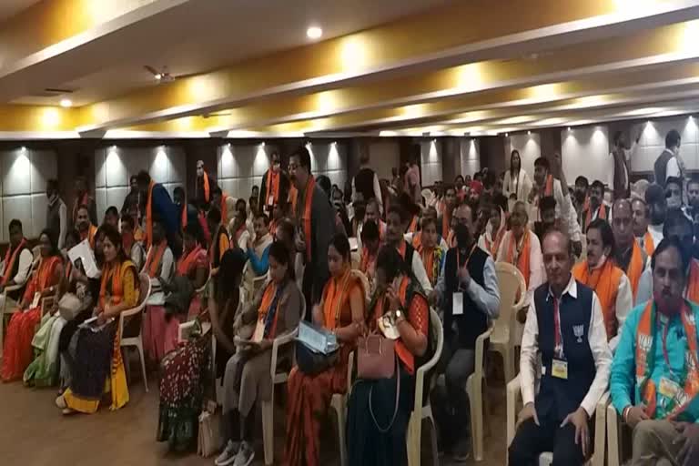 BJP organized training program