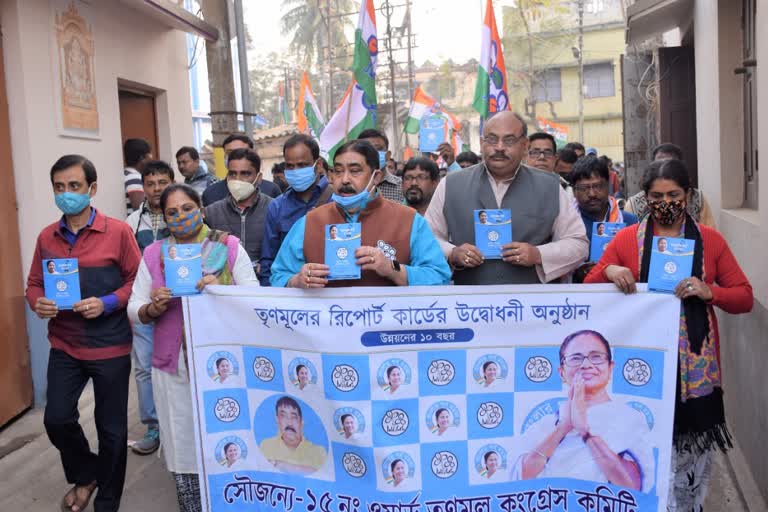 anubrata mondal rally in bolpur