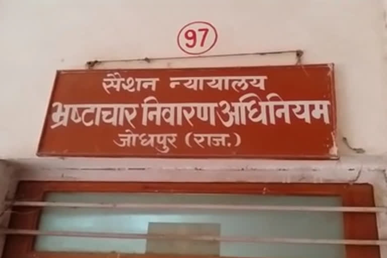 former jda-chairman-rajendra-solanki, rajendra-solanki-gets relief, rajendra solanki gets relief in corruption case,  JDA के पूर्व चेयरमैन, JDA के पूर्व चेयरमैन राजेंद्र सोलंकी, राजेंद्र सोलंकी पर भ्रष्टाचार का आरोप