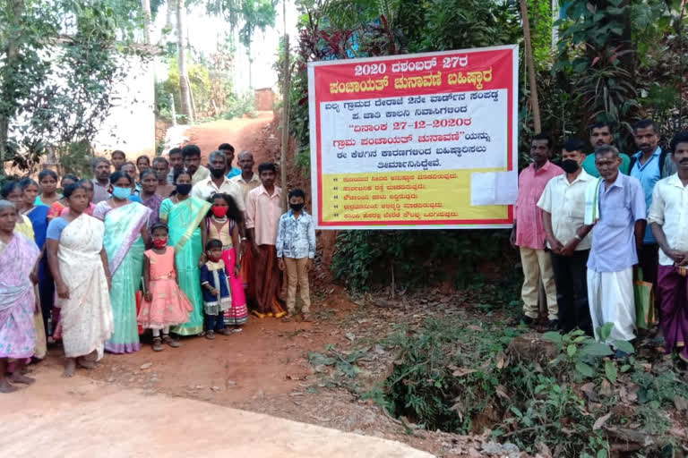 Balya villagers decided to boycotting election